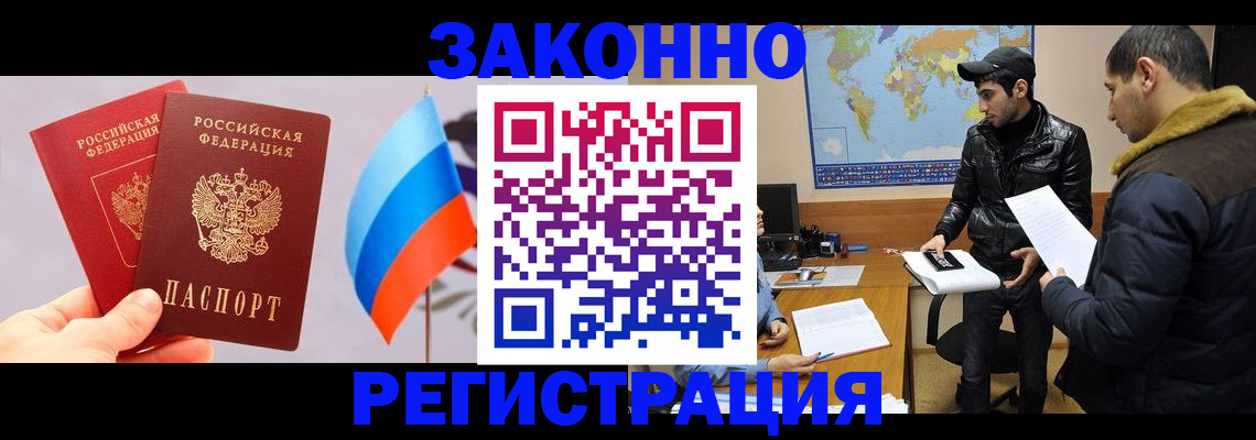 регистрация для дет. сада в Улан-Удэ